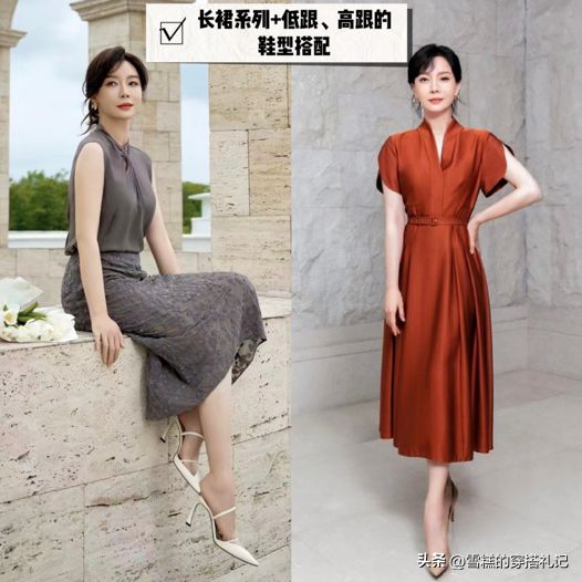动鞋掉价！学袁泉、陈数这样穿时尚显高j9九游会登录裙子下面一定不要搭运(图12)