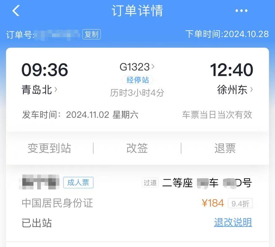 场关于女性乘务员制服的讨论九游会网站裙装还是裤装？一