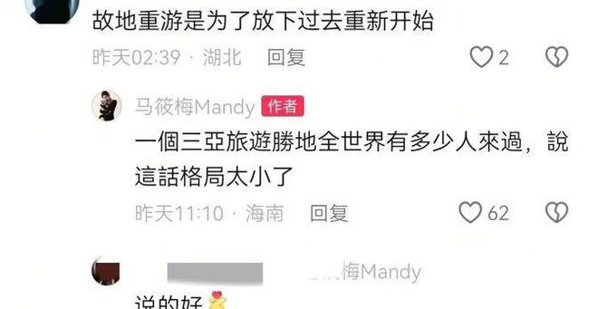 项链收藏千万名鞋她私下穿搭还很讲究九游会登录j9入口大S戴27万珍珠(图3)