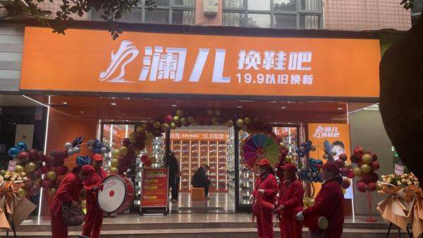 式出现打破产传统模式的僵局！j9国际站登录澜儿换鞋吧新模(图2)