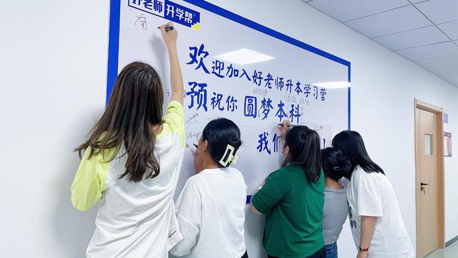 培训机构排行榜：2025年最新指南j9九游真人游戏第一平台山西专升本(图2)