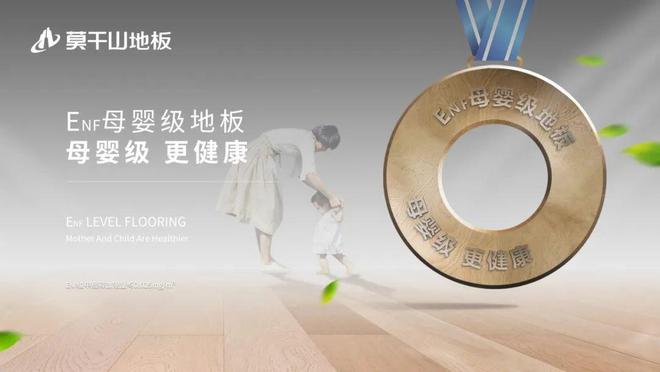 峰莫干山相约2025世界品牌莫干山大会J9国际集团品牌论剑 企业盛会 与云(图2)
