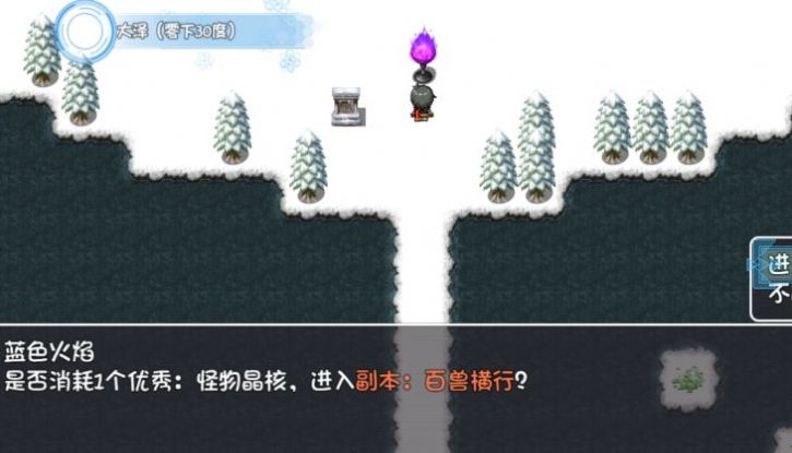 封王国内置菜单无广告j9九游会网站入口冰(图1)